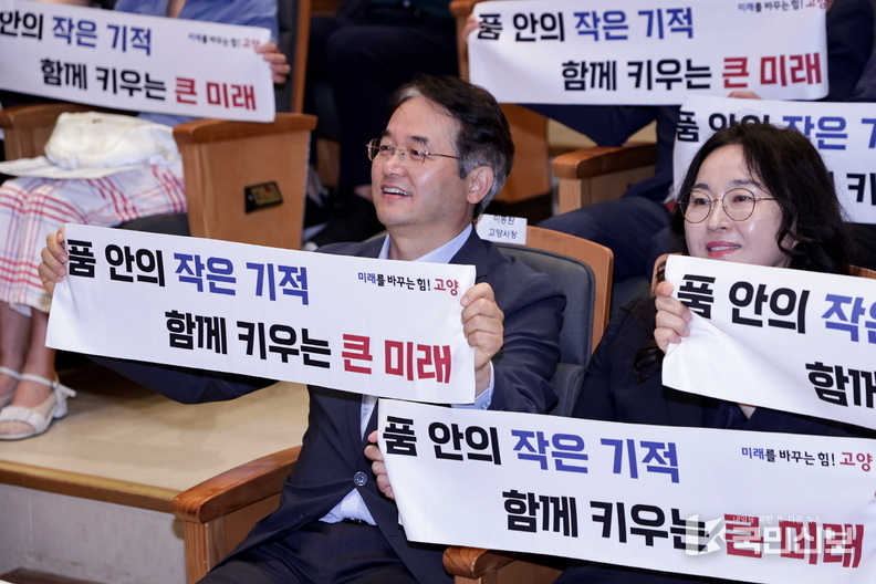 저출생 극복 비전 선포.