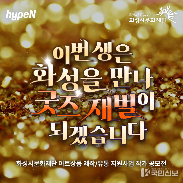 홍보이미지.