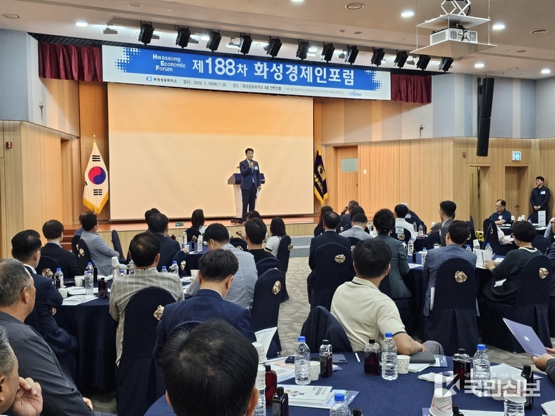 제188차 화성경제인포럼에서 축사하는 화성시의회 배정수의장.