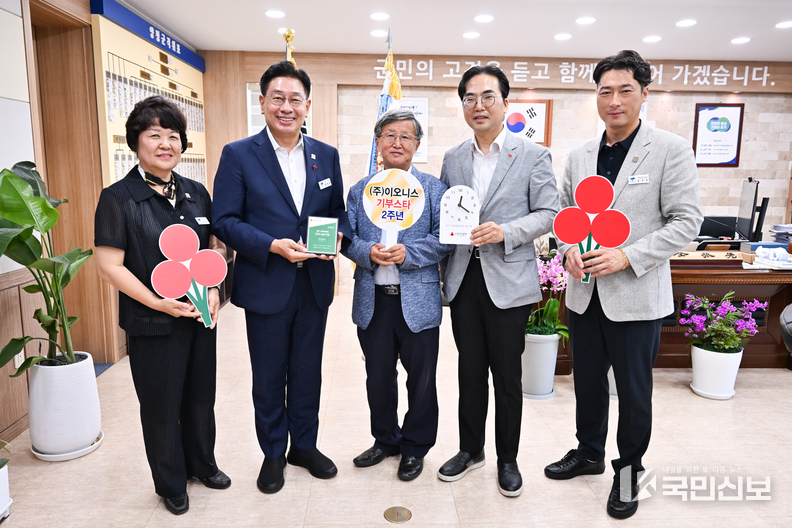㈜이오니스 공기청정기 기탁