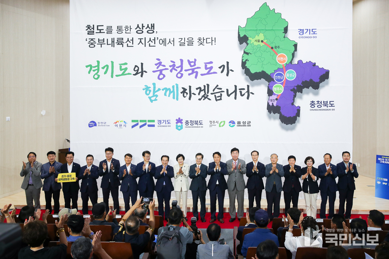 <strong>중부내륙철도 지선 제5차 국가철도망 구축계획 반영 공동건의문</strong>