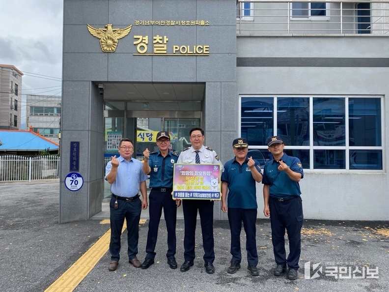 <strong>자율방범대</strong>