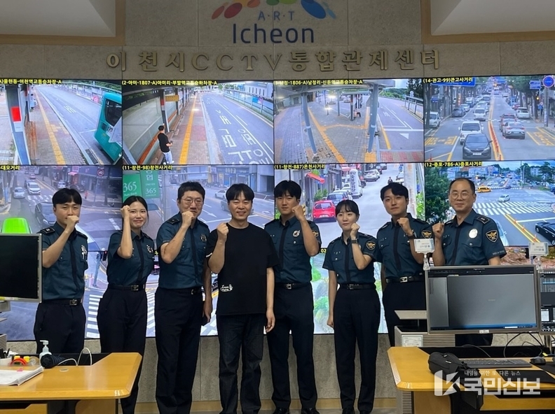 <strong>이천 신임경찰, 범죄예방 파트너 CCTV관제센터 현장체험</strong>