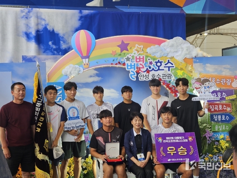전국소프트테니스대회 관광홍보부스