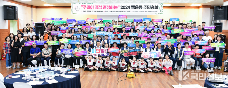 <strong>1.25개 동 주민, 정책 기획부터 실행까지‘안산형 주민자치회’눈길</strong>