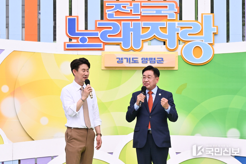  KBS 전국노래자랑 양평군편