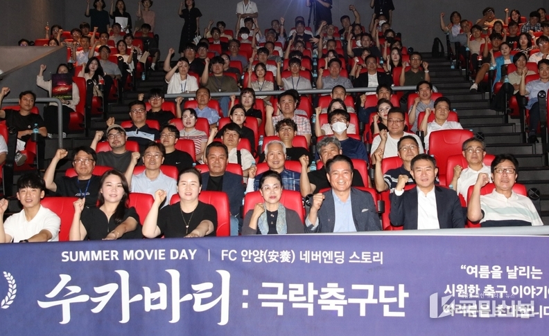 수카바티 개봉일 사진.
