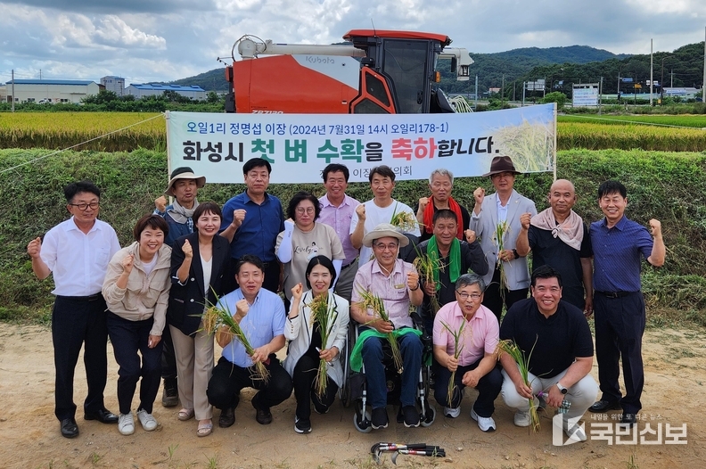 벼베기 행사.