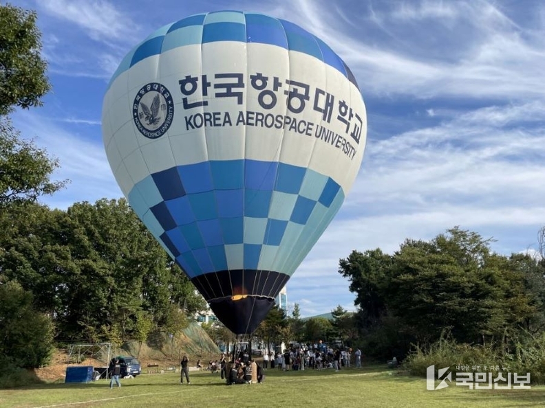 열기구 탑승 체험.