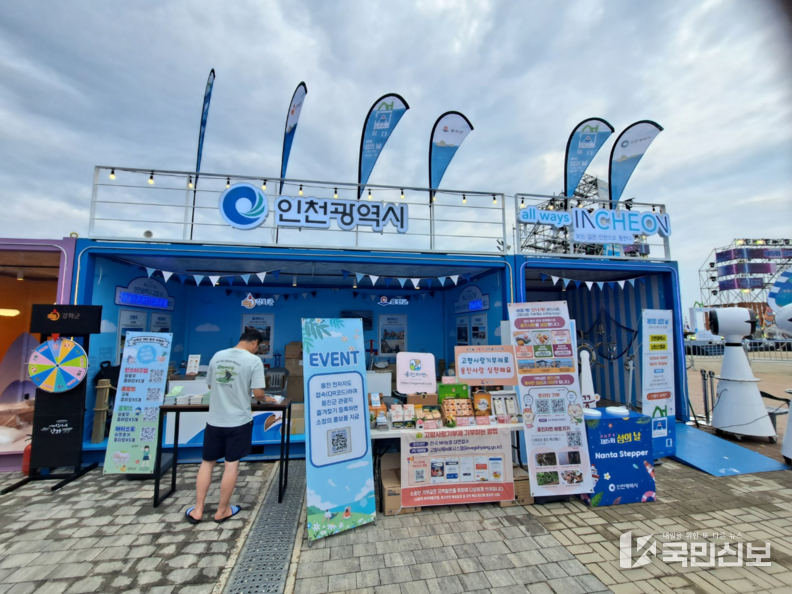 행사 사진(홍보 부스).