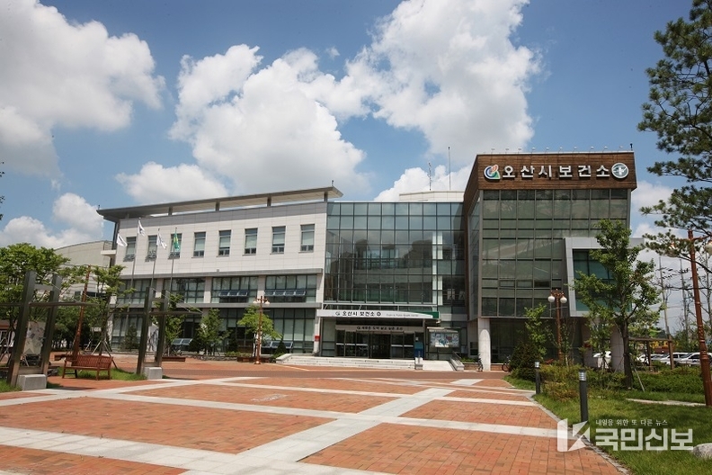 오산시보건소전경사진.