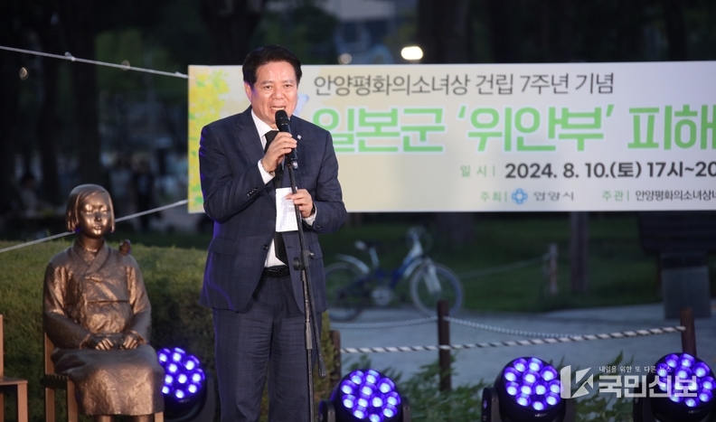 <strong>최대호 안양시장이 지난 10일 안양 평화의소녀상이 세워진 평촌중앙공원의 일본군 위안부 피해자 기림의 날 기념행사에 참석했다.</strong>