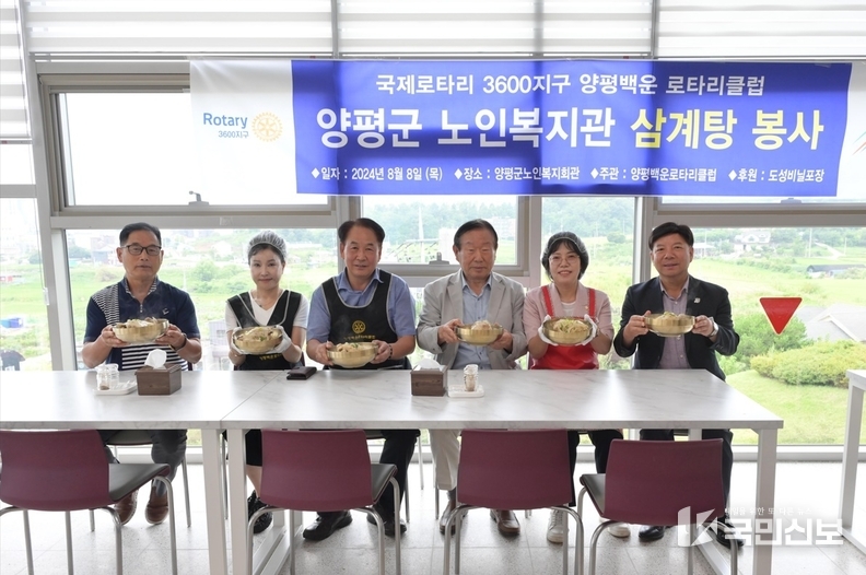 김영미 양평백운로타리클럽 회장(왼쪽 2번째 여성-검은 앞치마) , 조효식 대표이사(가운데 남성-검은 앞치마).