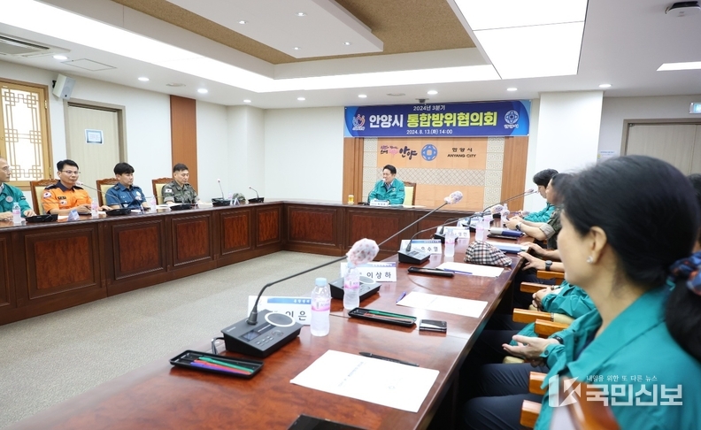 을지연습 사전보고회