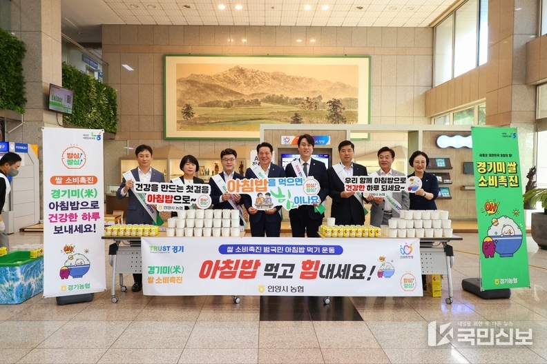 안양시장이 14일 시청 정문에서 열린 아침밥 먹기 캠페인에 동참해 직원들에게 주먹밥을 나눠주고 있는 모습.