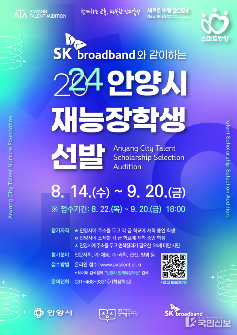 포스터