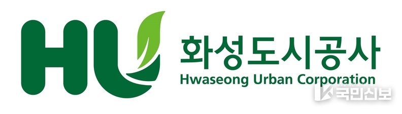 화성도시공사 로고