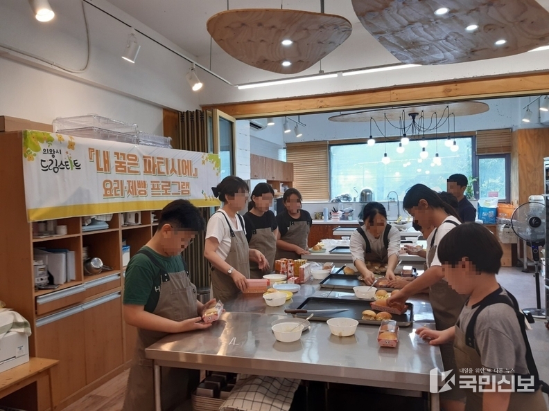 드림스타트 내꿈은 파티시에