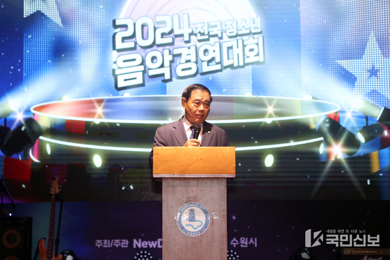수원시의회, 음악경연대회 참석.