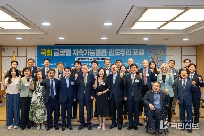 의원총회