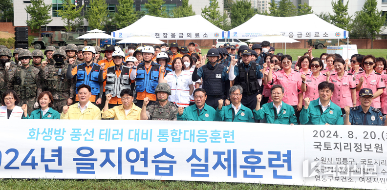 수원시의회 이재식 의장, 을지훈련 참관. (왼쪽에서6번째)