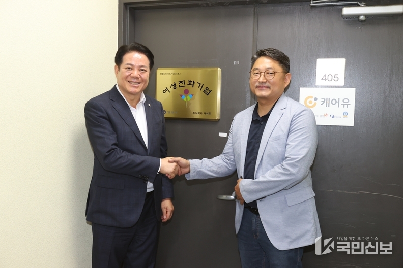 안양시는 지난 20일 16시 주식회사 캐어유에서 안양형 여성친화기업 현판식을 개최했다.