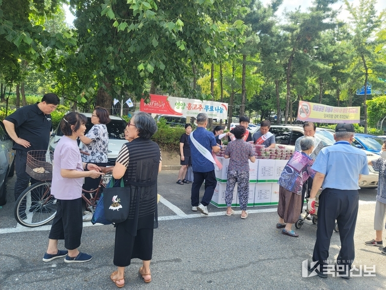 2024영양고추HOT Festival행사 사전프로모션 실시