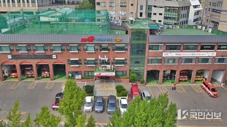 과천소방소 전경