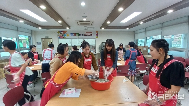 영양군, 추석맞아 결혼이민여성 명절요리 한 상 차려
