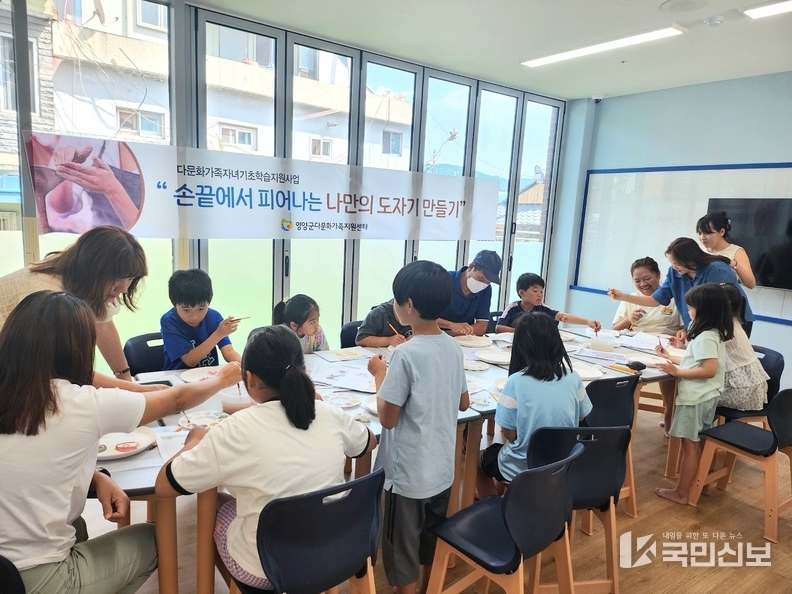 다문화가족자녀_손끝에서 피어나는 나만의도자기 만들기