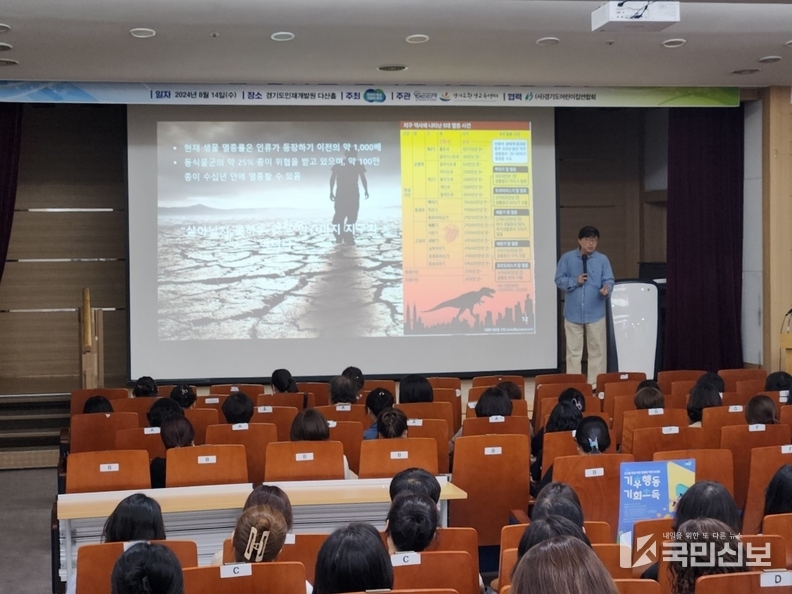 경기도 소재 어린이집 원장 및 보육교사 1,500여명을 대상으로 ‘찾아가는 유아교사 환경 연수’ 프로그램