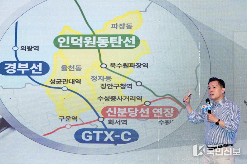 이재준수원시장“수원대전환으로시민이꿈꾸는도시만들어가겠다”