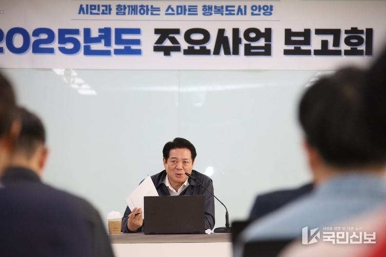 2025년도 주요사업 보고회 사진1(2024년 8월28일 상황실)