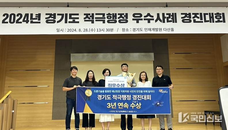 적극행정 우수사례 최우수상