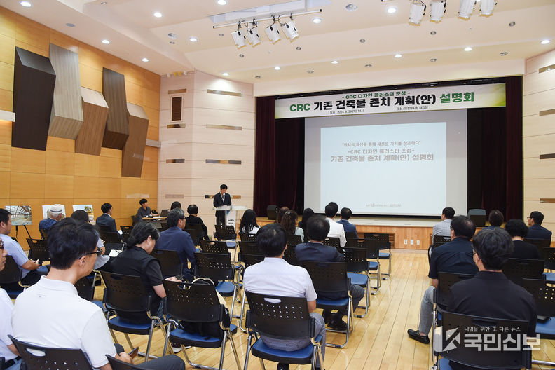 도시디자인 디자인 클러스터