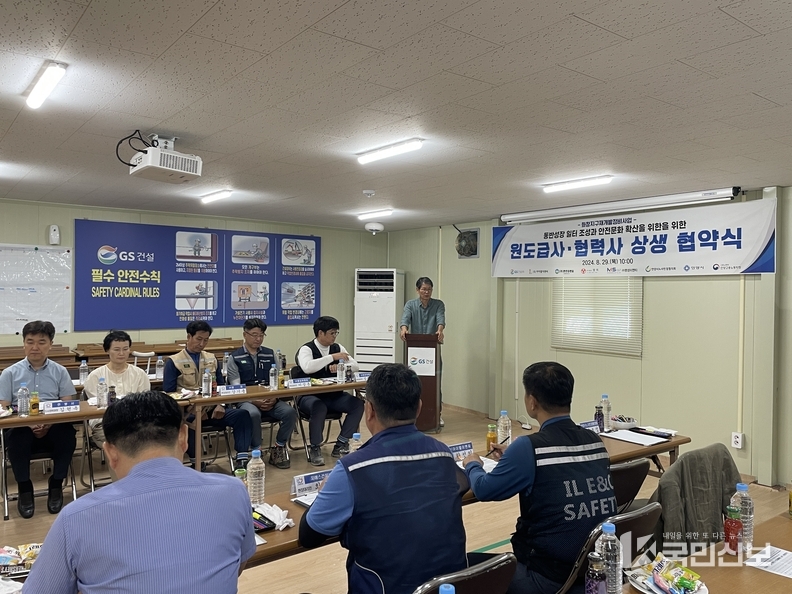 상생협약식1
