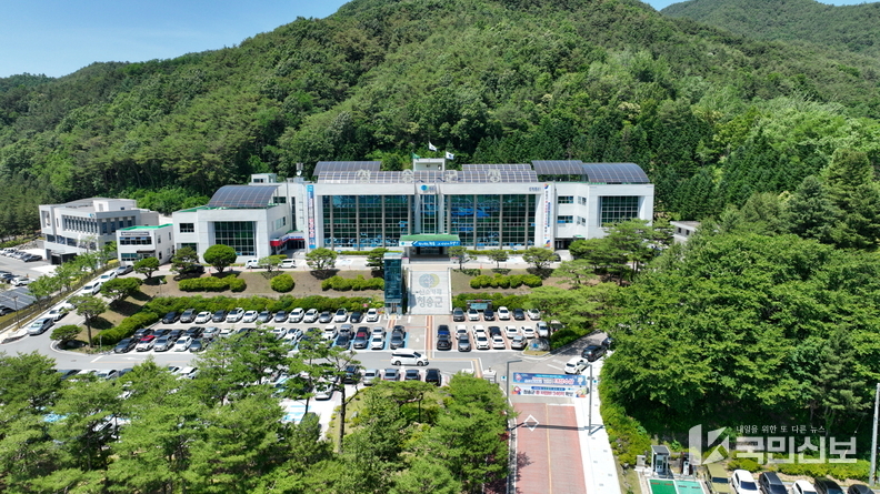 청송군청전경