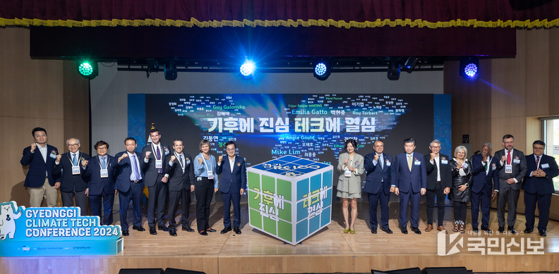 판교스타트업캠퍼스에서 이런 내용을 담은 ‘기후테크 콘퍼런스’를 열었다.