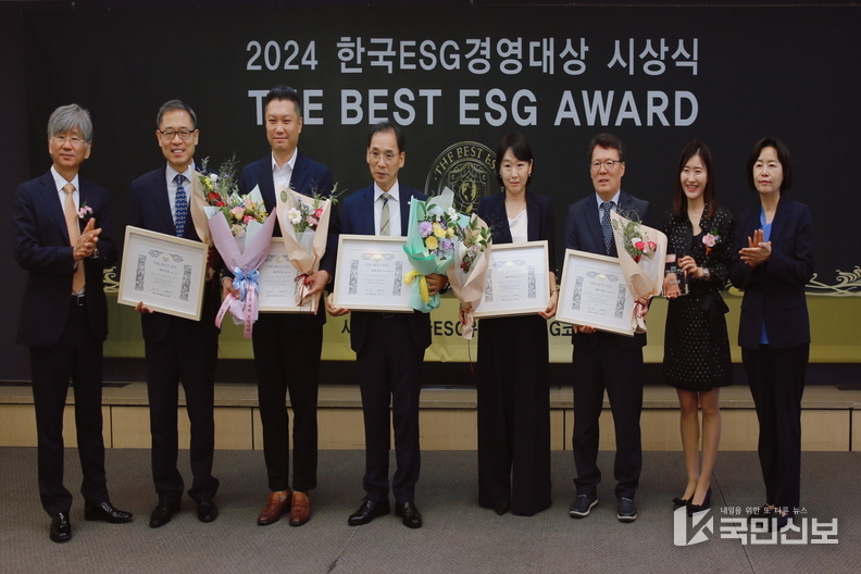 의왕도시공사, 2024 한국 ESG 경영대상 최우수상