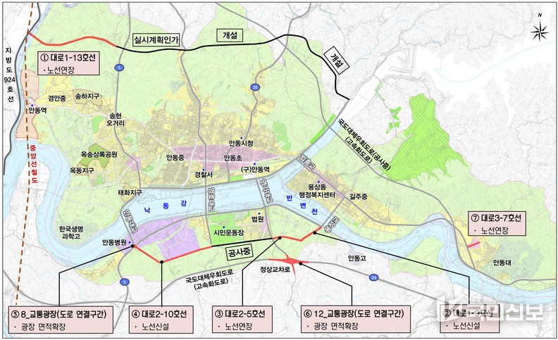 안동시 ‘도시계획도로’ 등 기반시설 확충에 박차