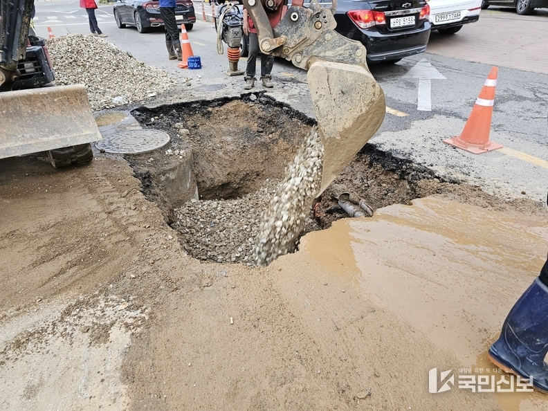 상수도관 누수복구