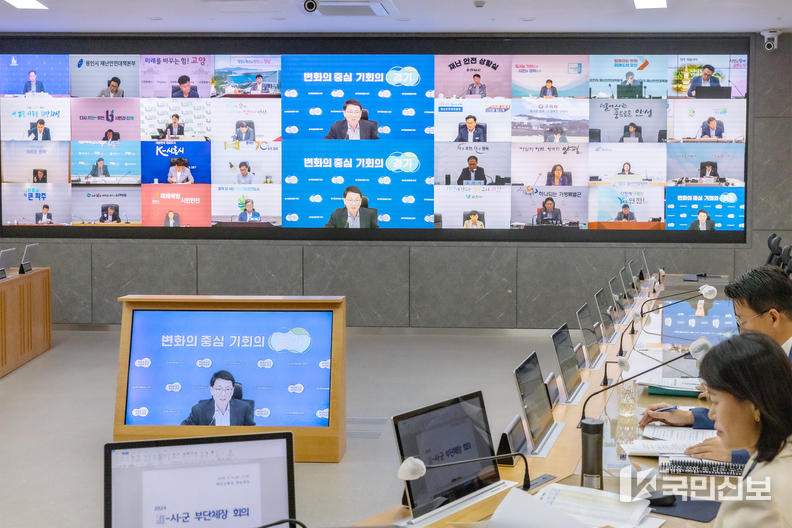 김성중 경기도 행정1부지사 주재로 제7차 도-시군 부단체장 영상회의를 열고 추석 연휴 종합대책 등을 논의