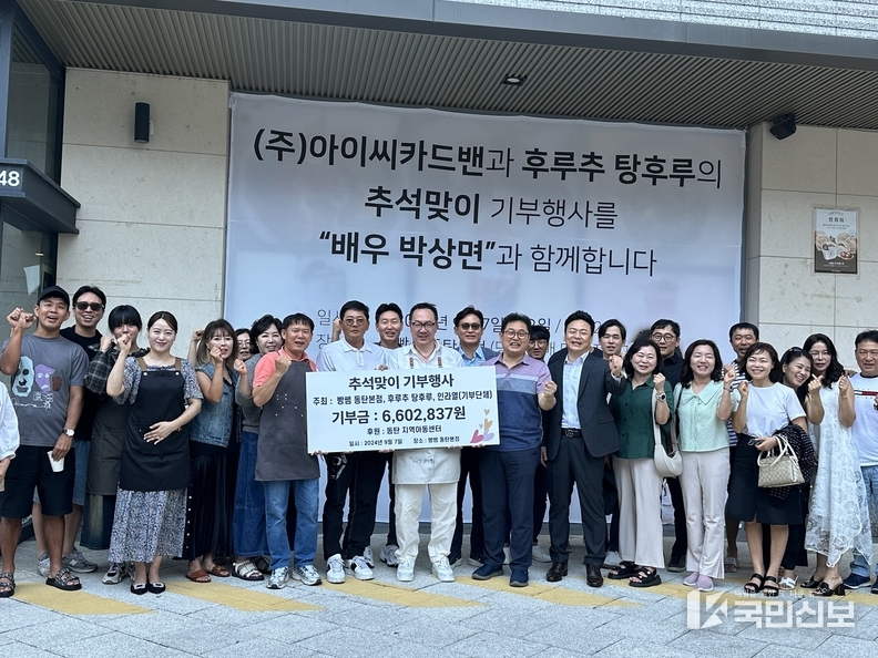  동탄5동 빵만들기 봉사.