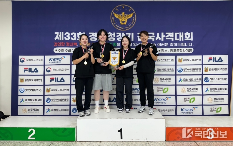 경찰청장기사격대회 단체전 우승(25M)