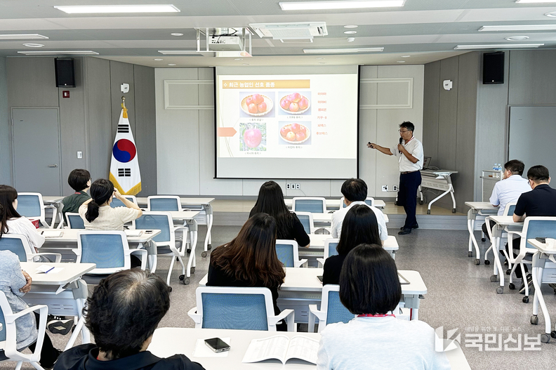 청송군농업기술센터 직원역량 강화교육 실시