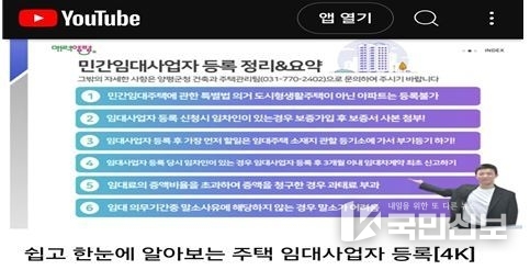 홍보영상