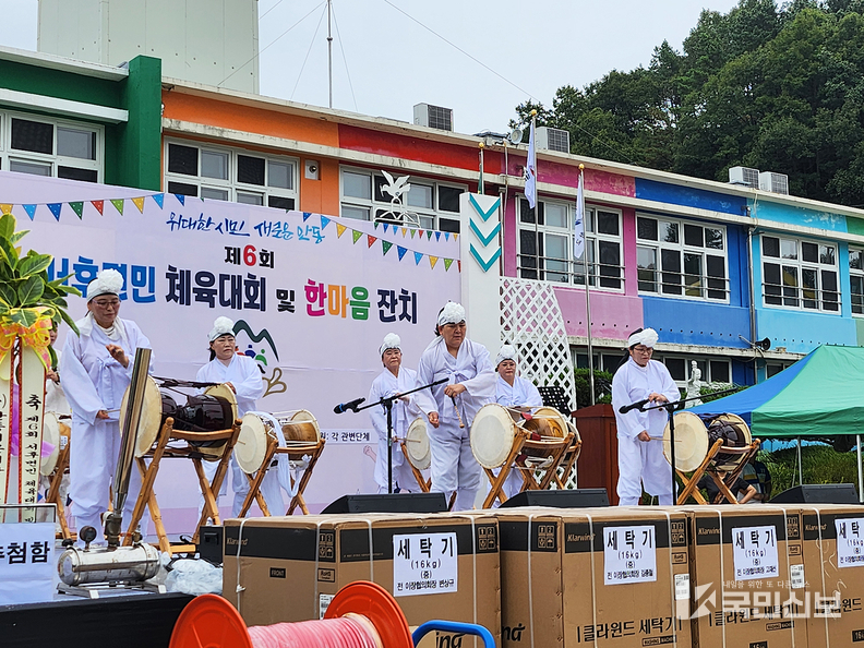 제6회 서후면민 체육대회 및 한마음잔치 개최 