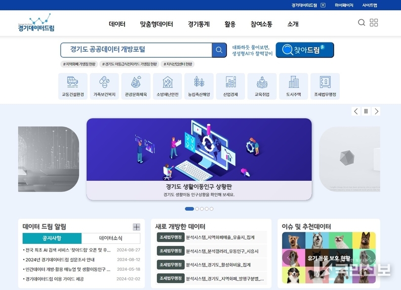 9월 14일부터 18일까지 공공주차장 1,900여 곳을 개방한다고 10일 밝혔다.