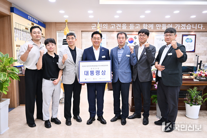 지자체 정보통신 우수사례 대통령상 