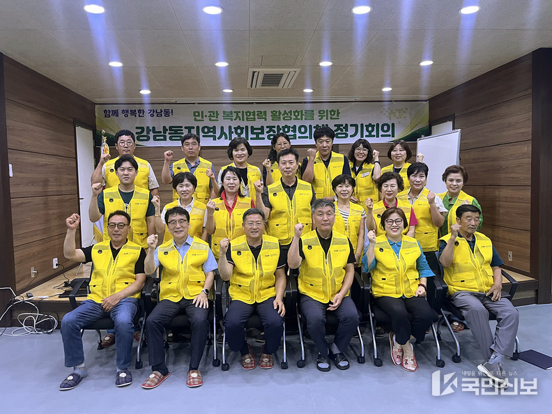  고독사 예방 강남동 똑!똑!똑! 살피미 